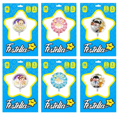 GLOBO MI BAUTIZO/PRIMERA COMUNION 18" (PQTX24)